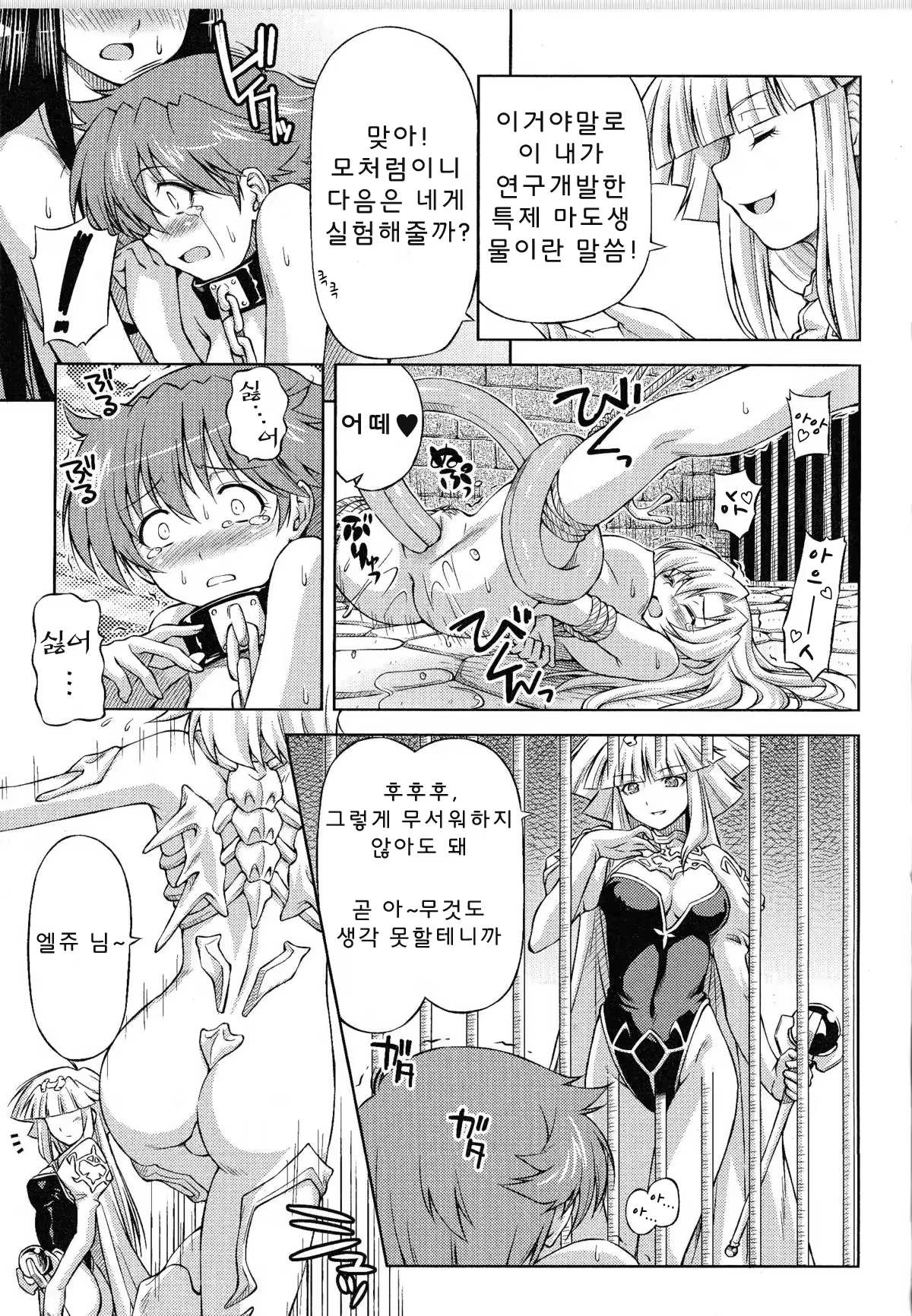 Content 650952 - 7 페이지