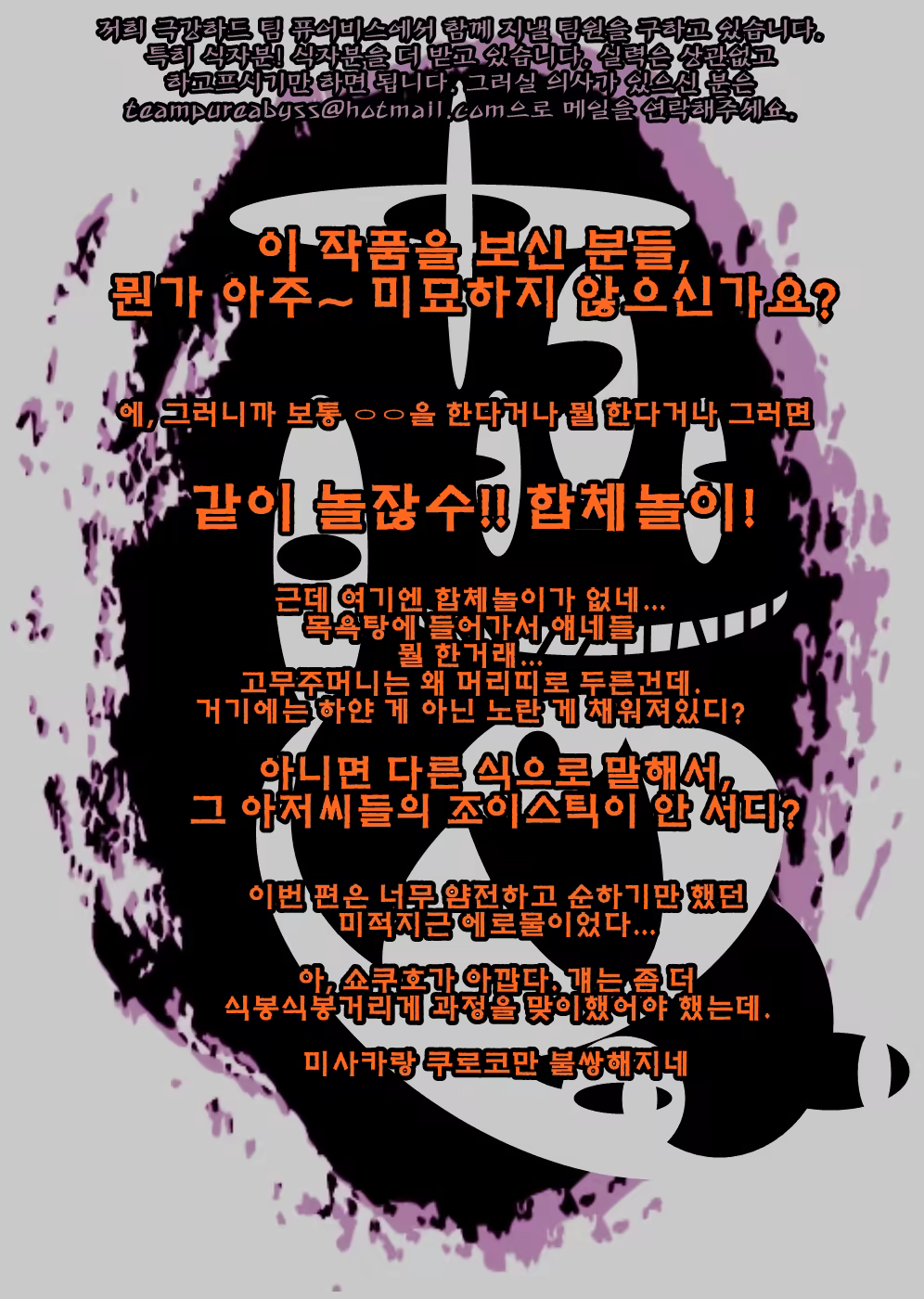 Content 650957 - 27 페이지