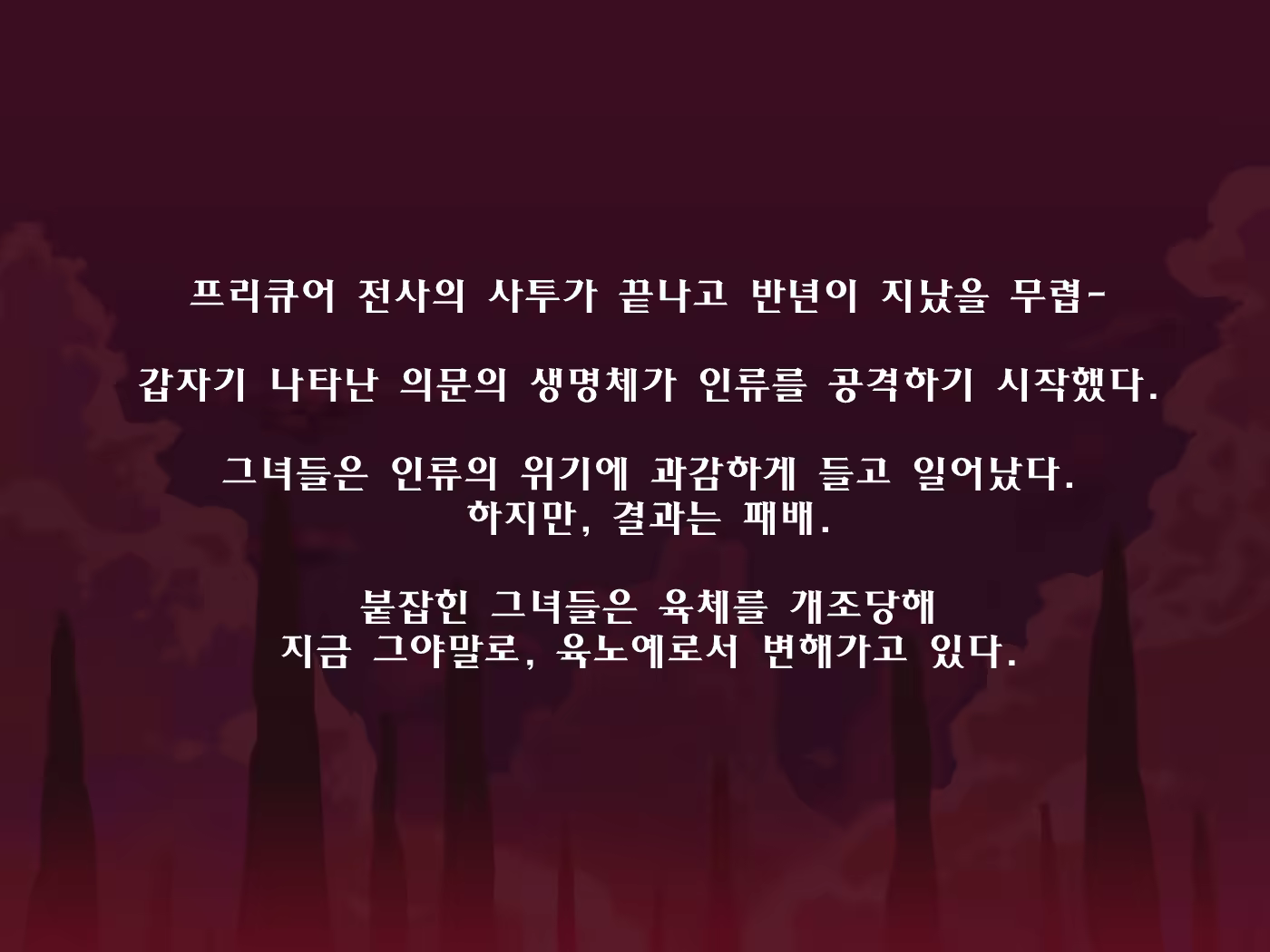Content 650966 - 2 페이지