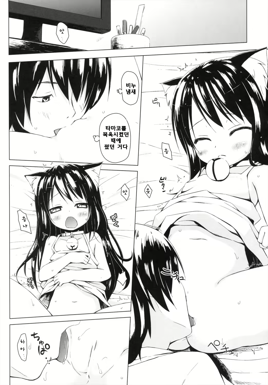 Content 650973 - 12 페이지