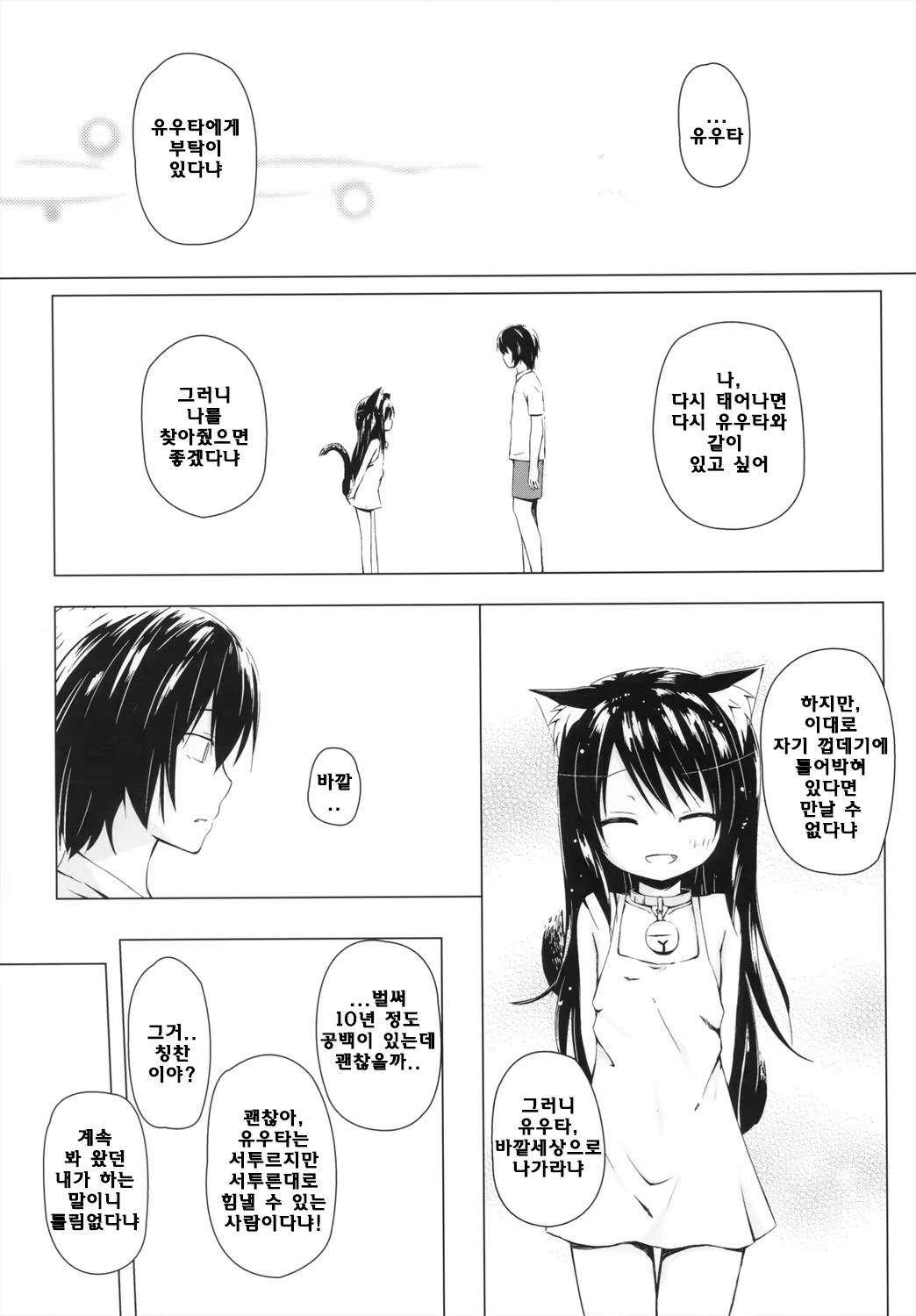 Content 650973 - 21 페이지