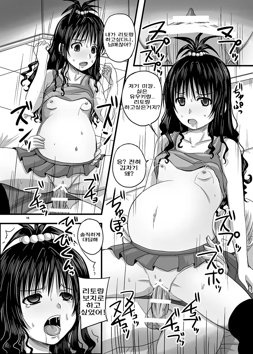 Content 650980 - 17 페이지