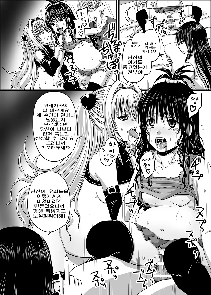Content 650980 - 19 페이지
