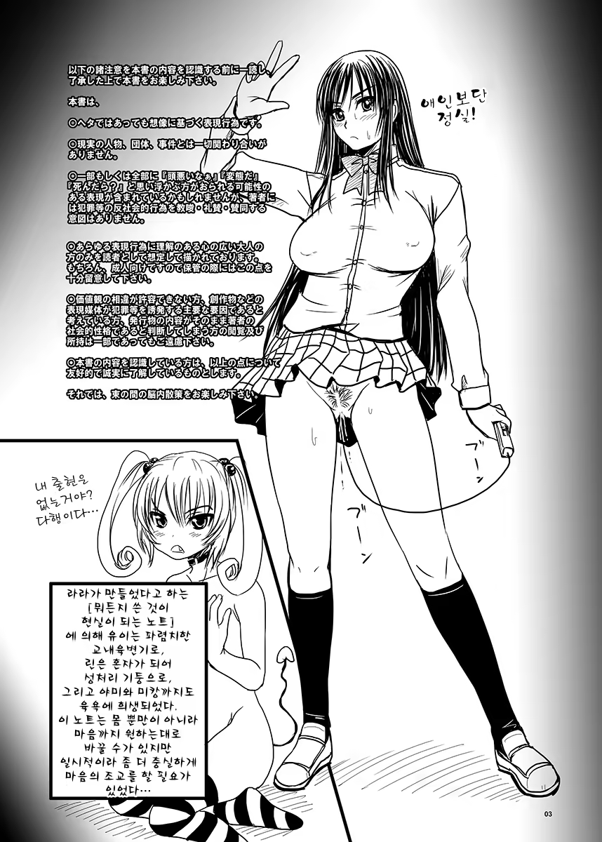 Content 650980 - 2 페이지