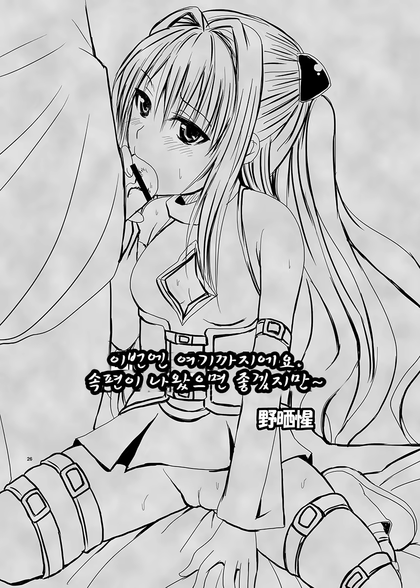 Content 650980 - 25 페이지