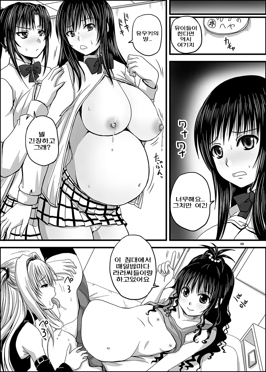 Content 650980 - 8 페이지