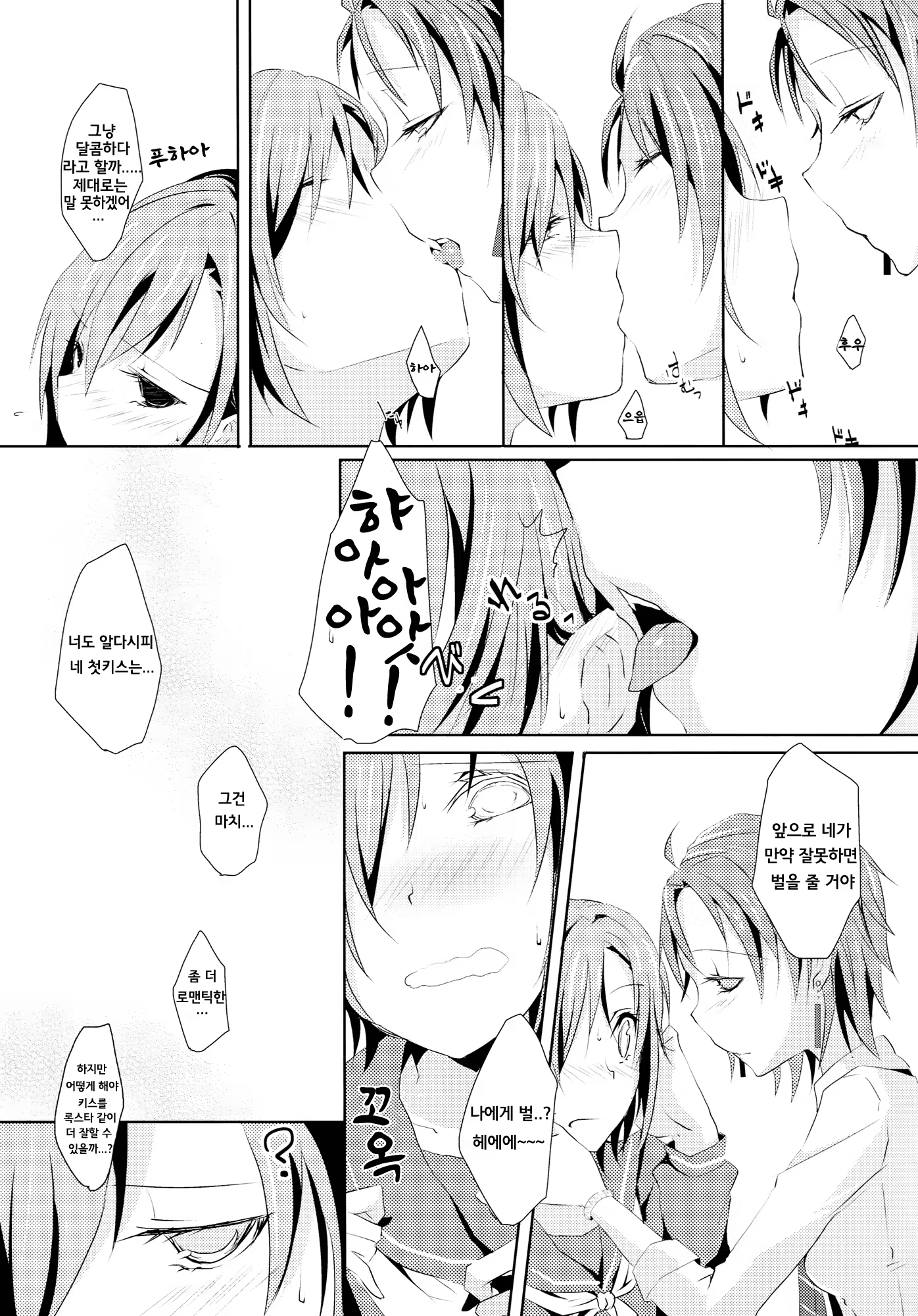 Content 651075 - 11 페이지