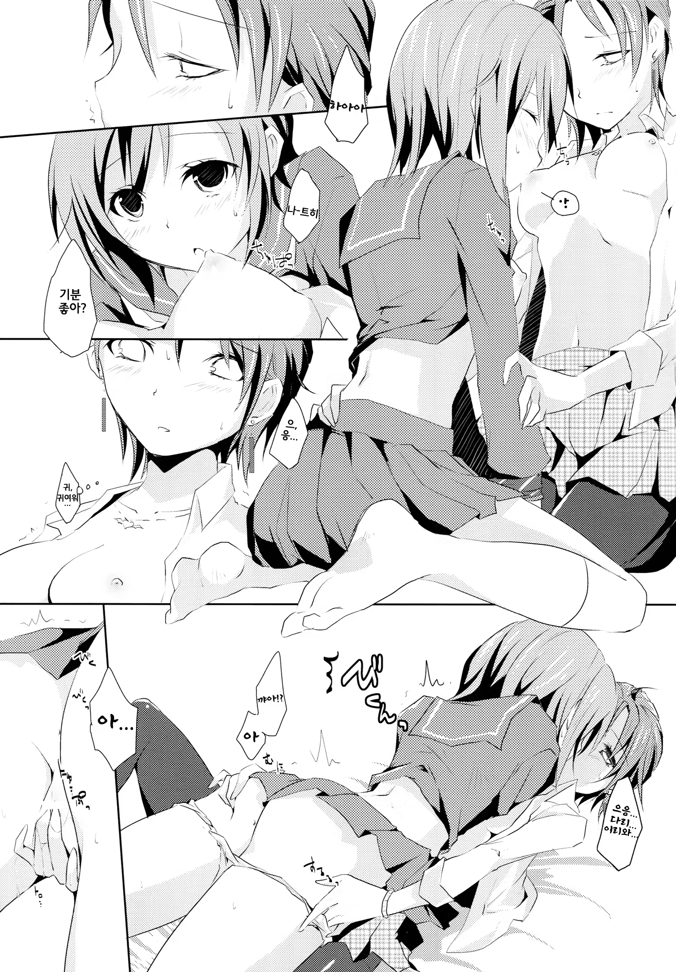 Content 651075 - 19 페이지