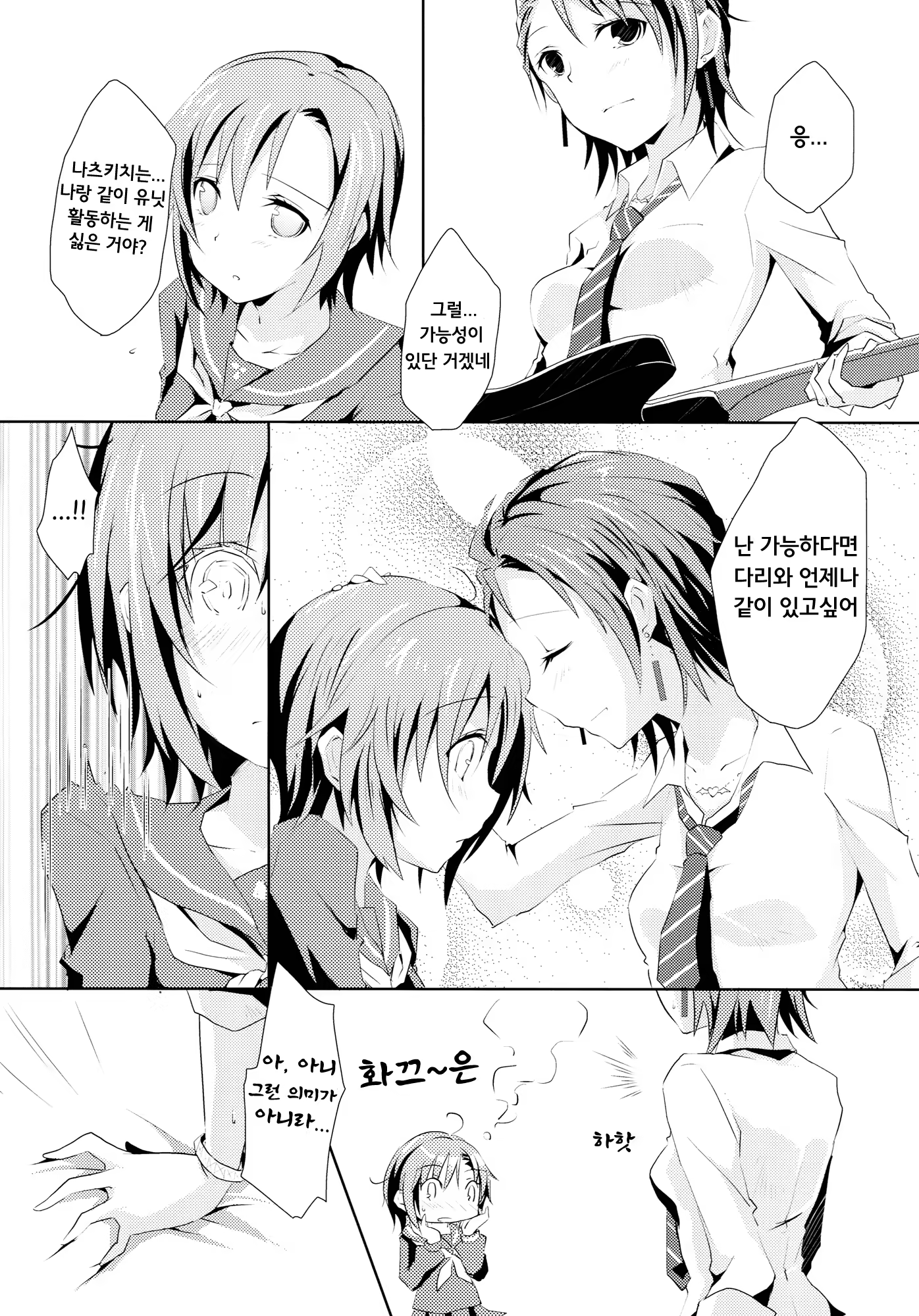 Content 651075 - 8 페이지