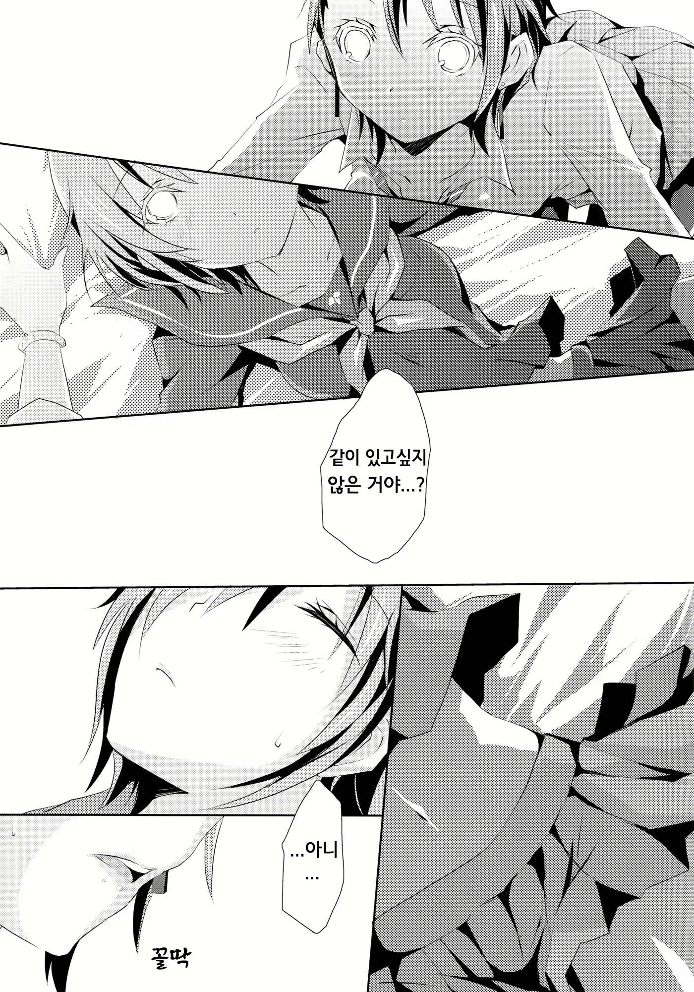 Content 651075 - 9 페이지