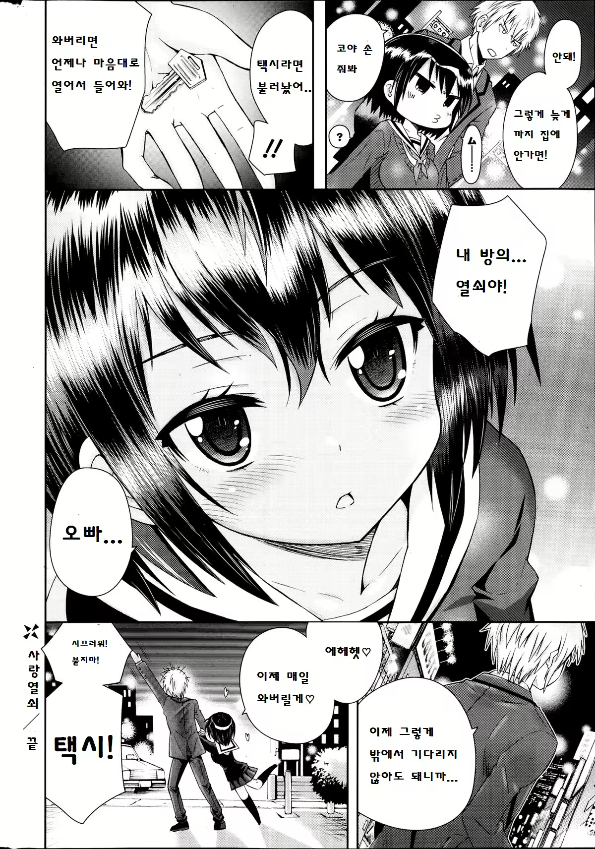 Content 651084 - 20 페이지