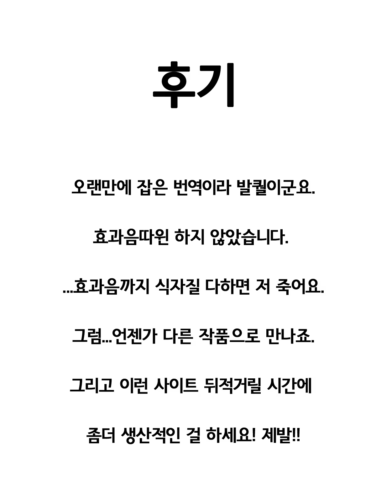 Content 651088 - 59 페이지