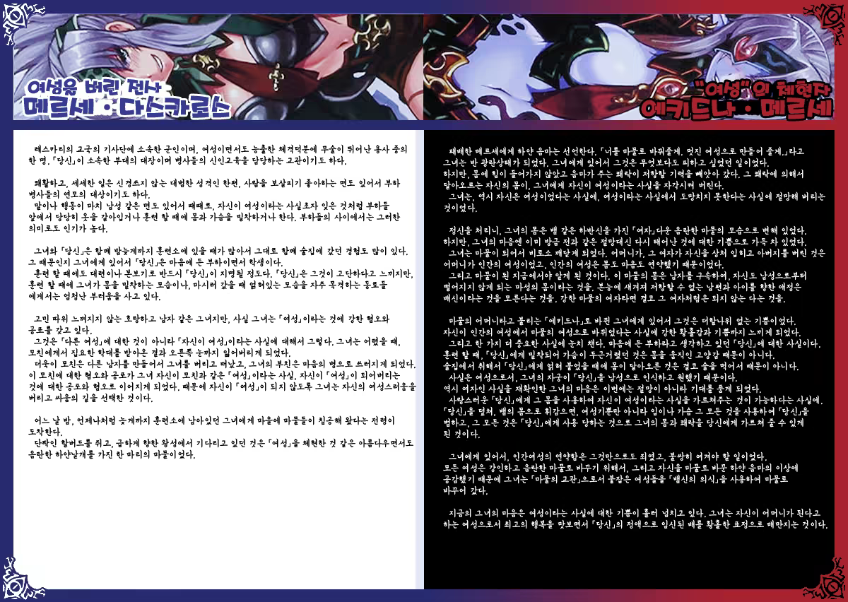 Content 651269 - 14 페이지