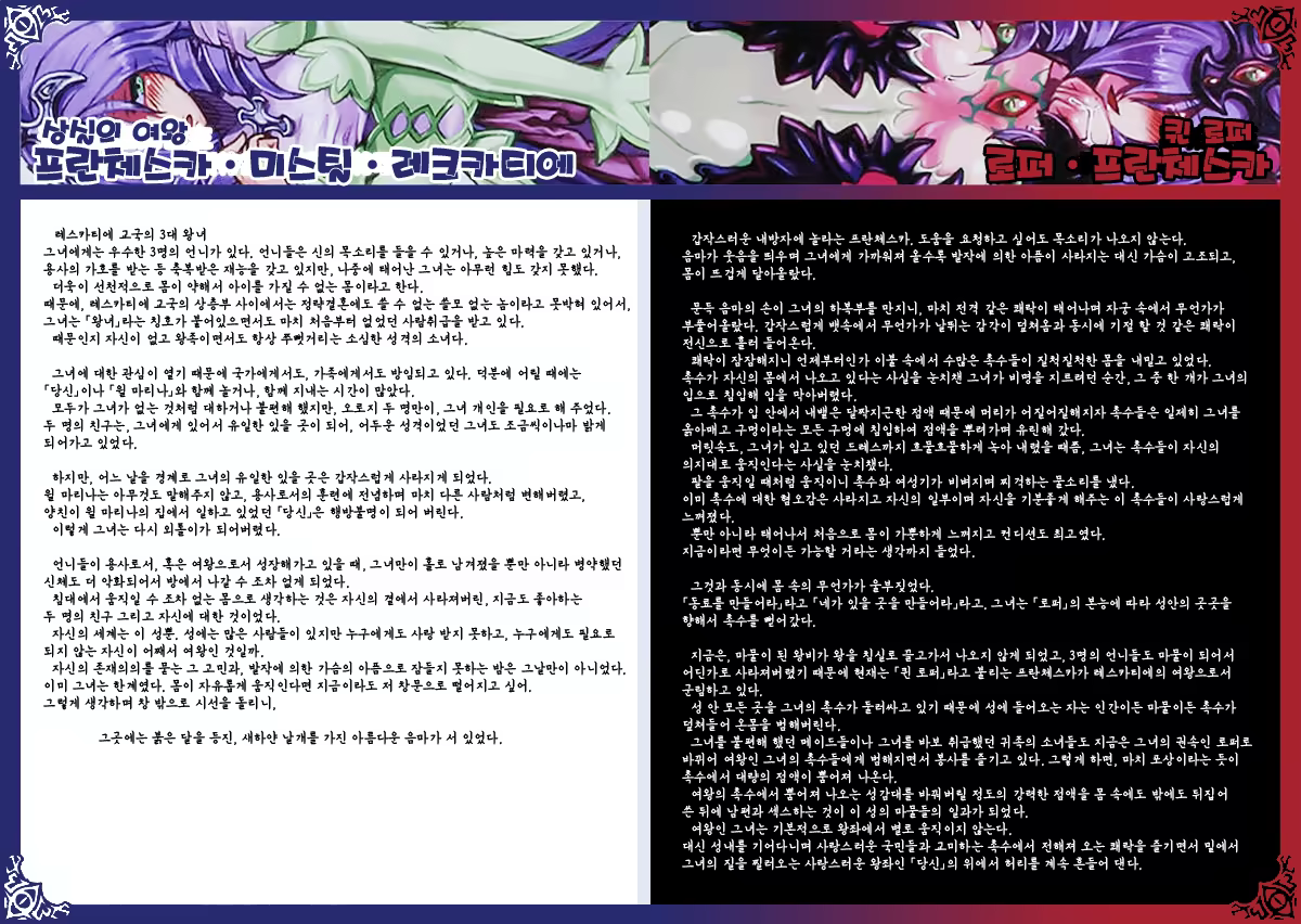 Content 651269 - 16 페이지