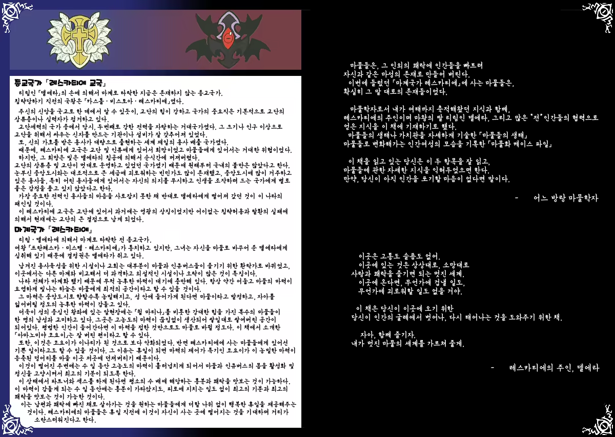 Content 651269 - 20 페이지