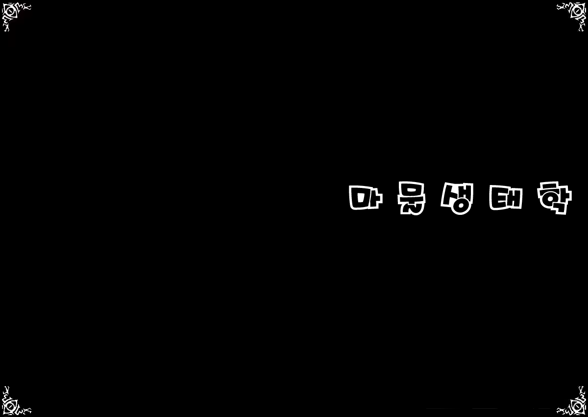 Content 651269 - 22 페이지