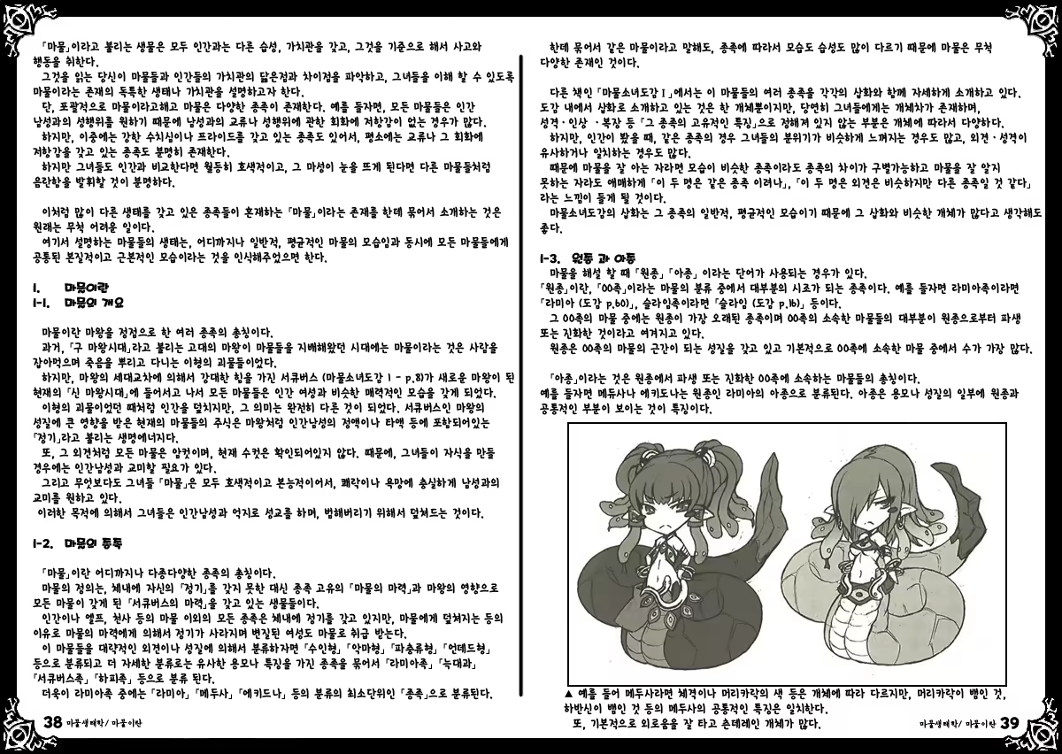 Content 651269 - 23 페이지