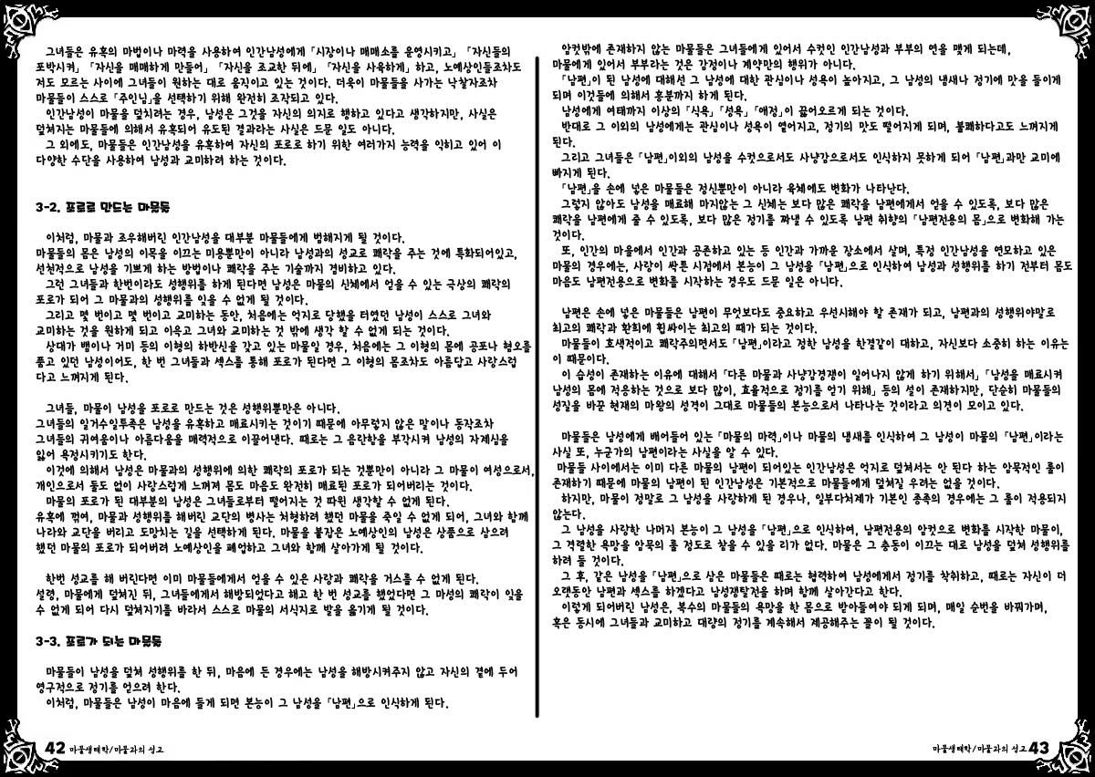 Content 651269 - 25 페이지