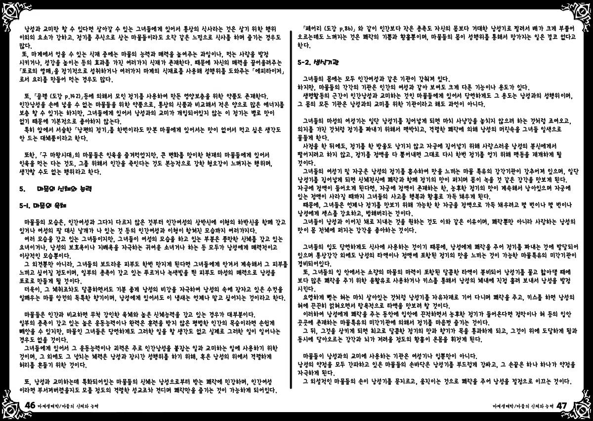 Content 651269 - 27 페이지