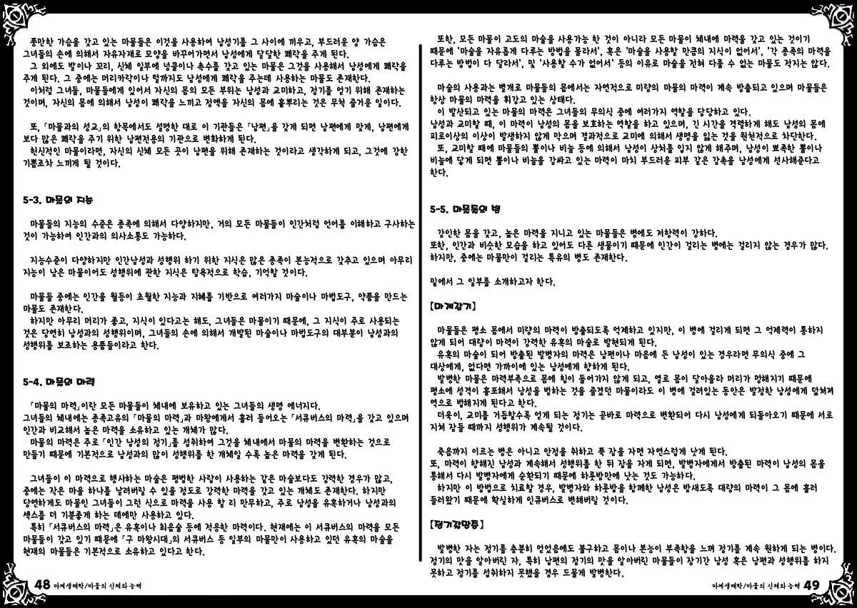 Content 651269 - 28 페이지