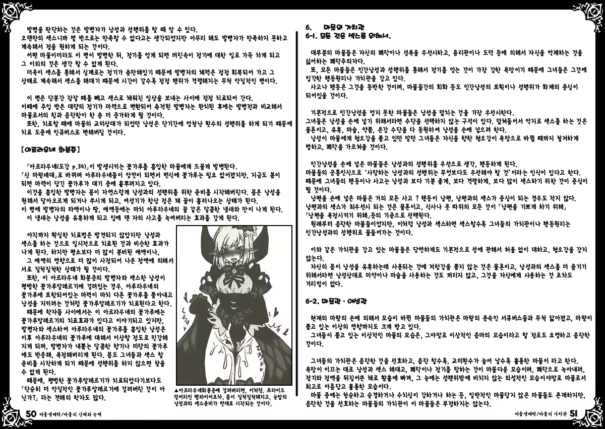 Content 651269 - 29 페이지
