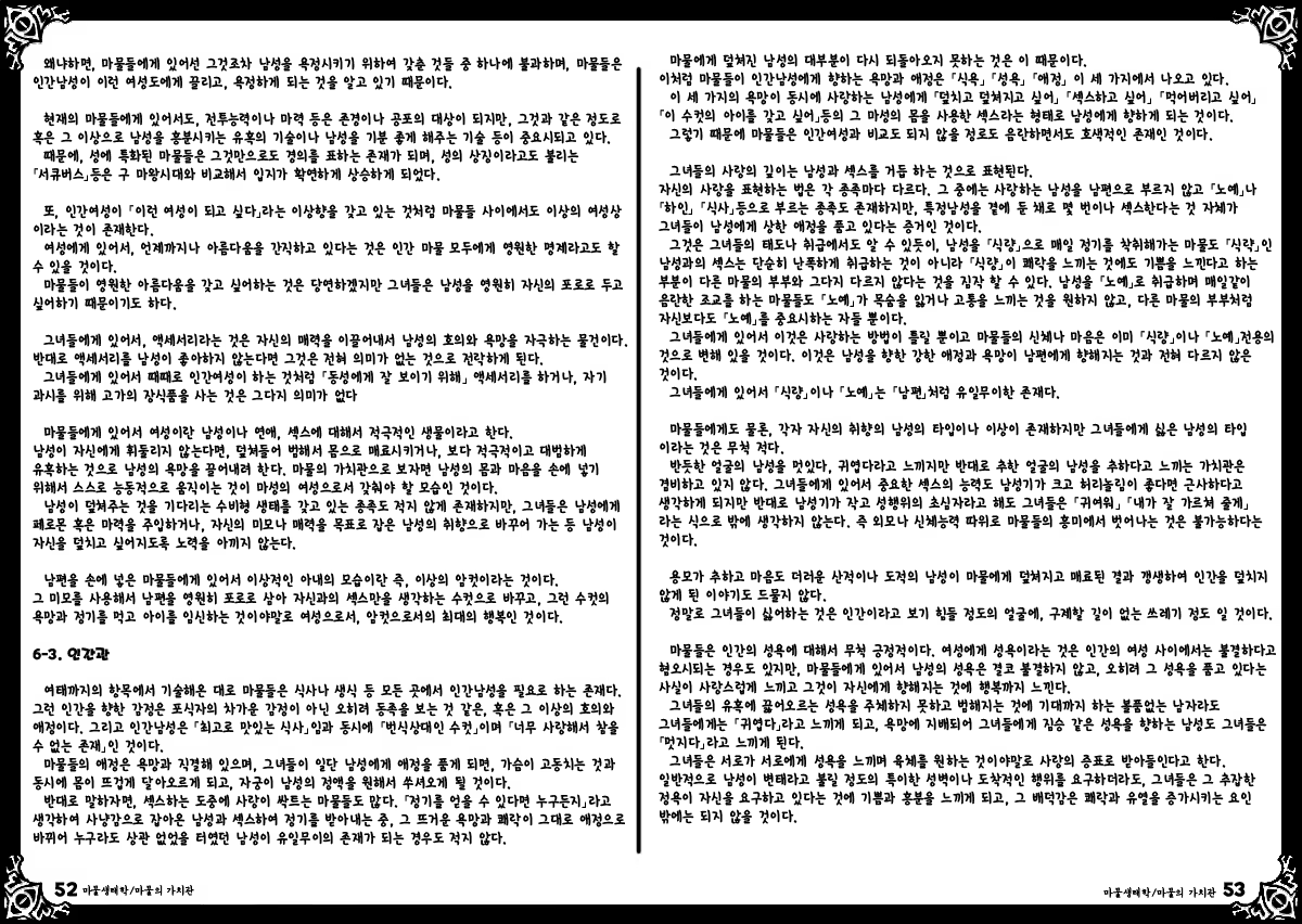 Content 651269 - 30 페이지
