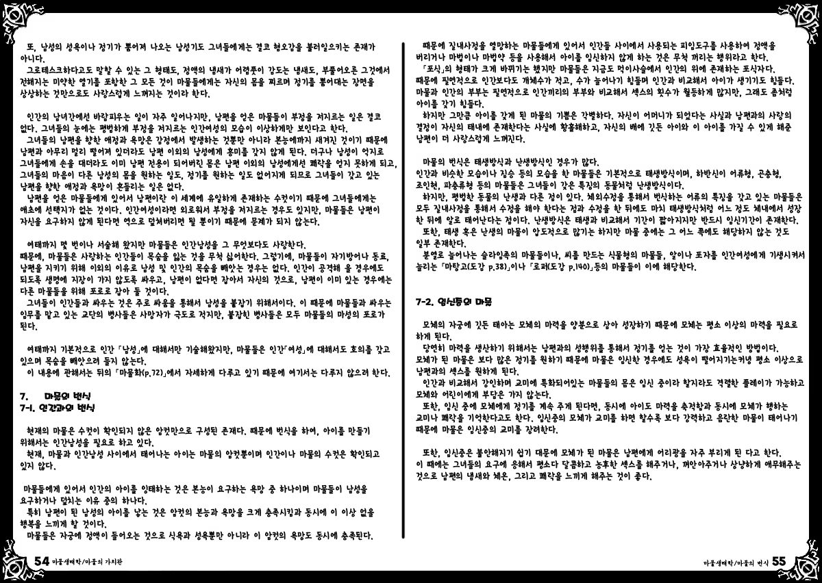 Content 651269 - 31 페이지