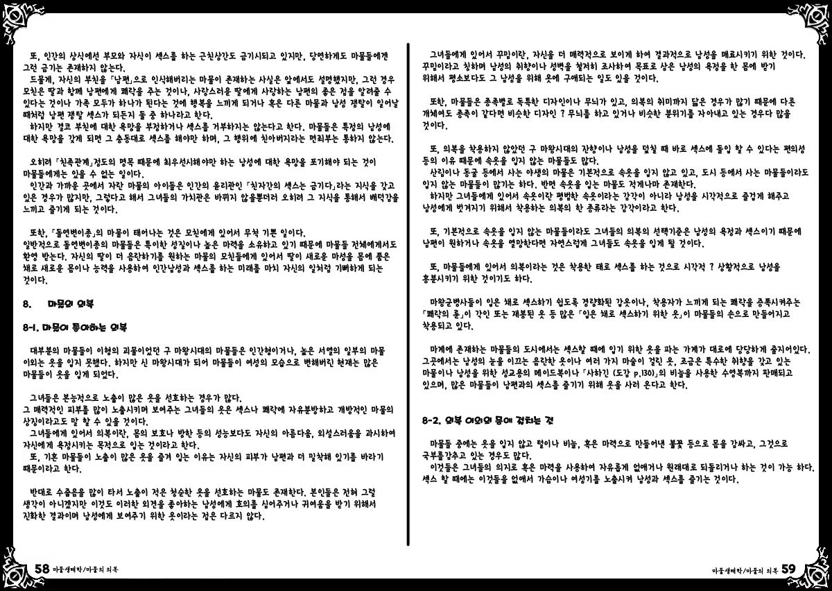 Content 651269 - 33 페이지
