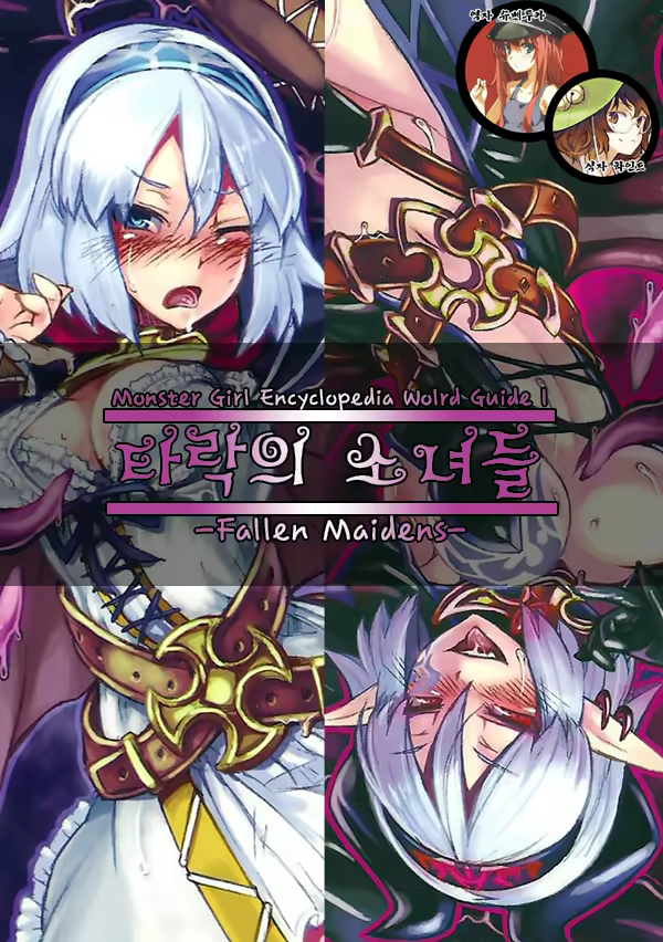 Content 651269 - 4 페이지