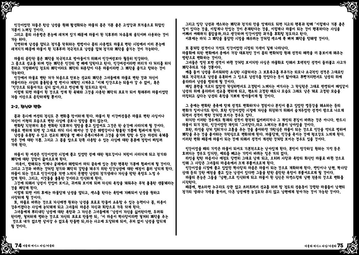 Content 651269 - 41 페이지