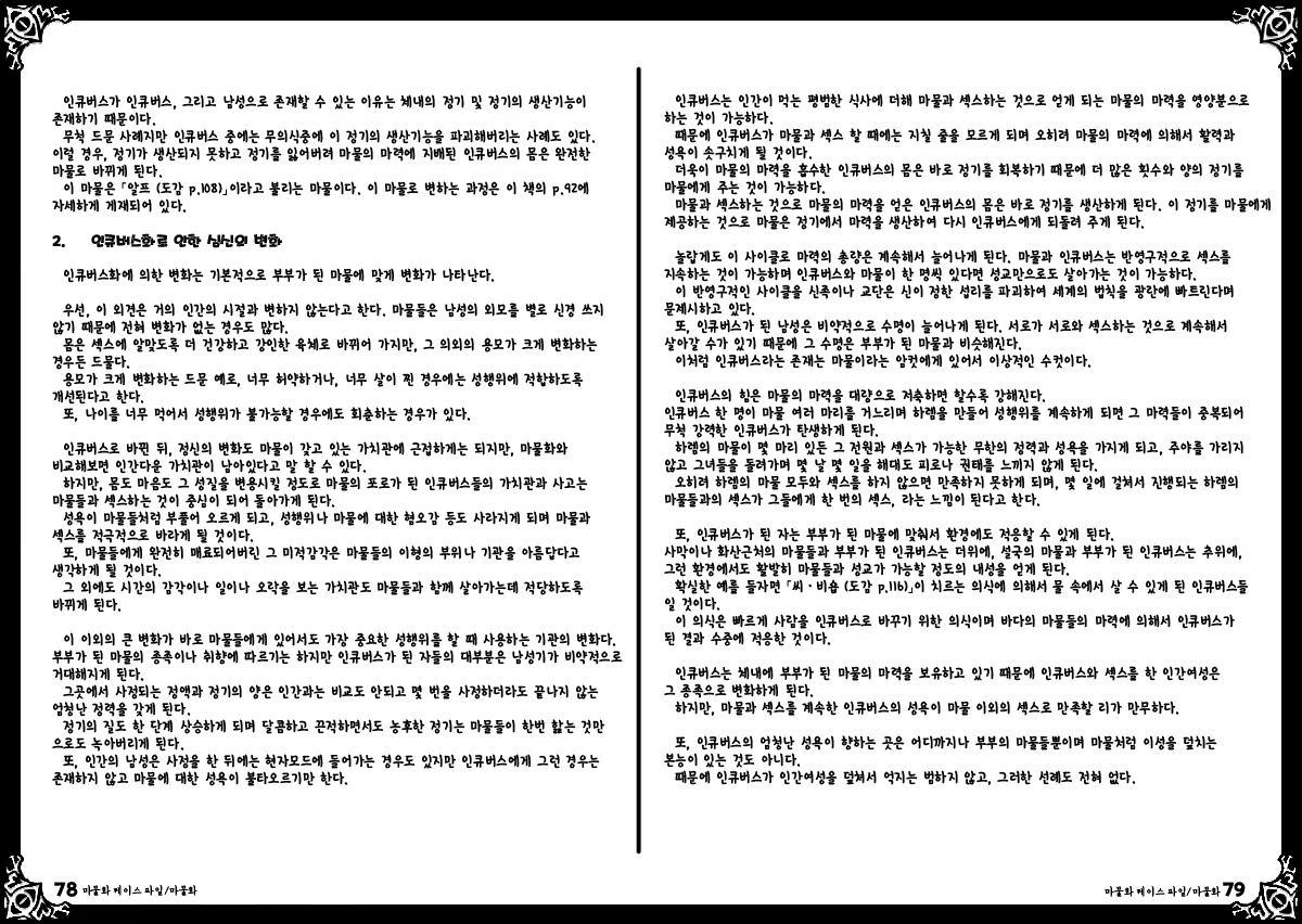 Content 651269 - 43 페이지