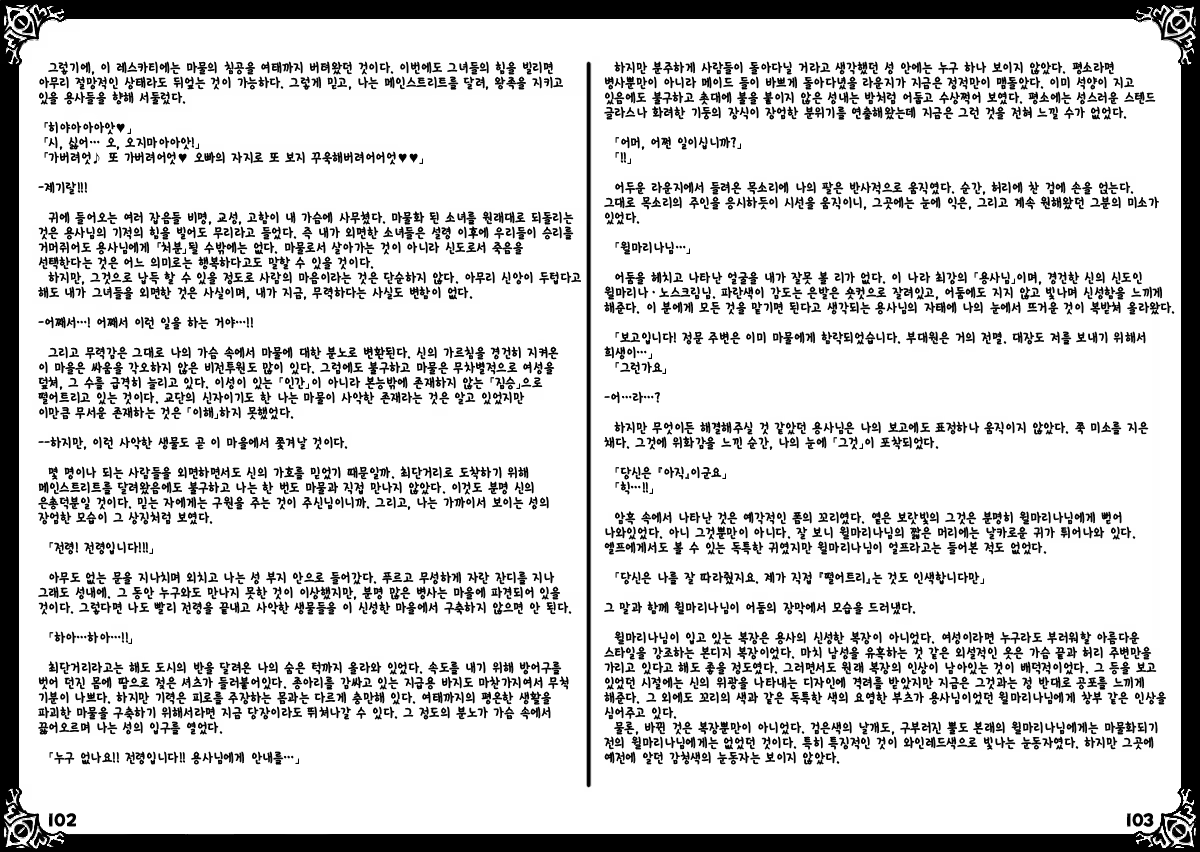Content 651269 - 55 페이지