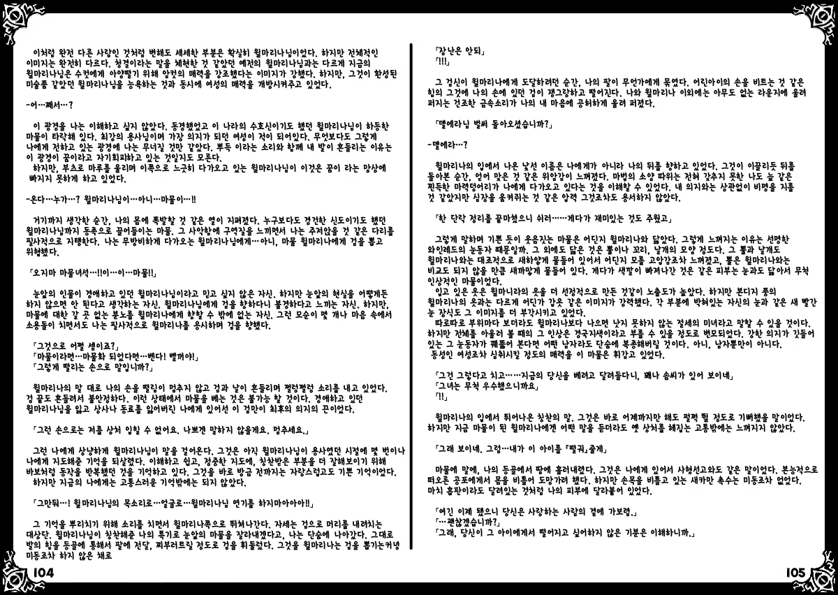 Content 651269 - 56 페이지