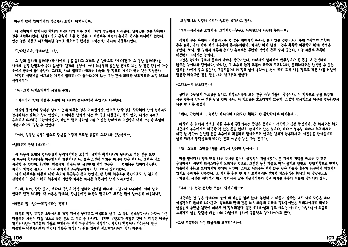 Content 651269 - 57 페이지