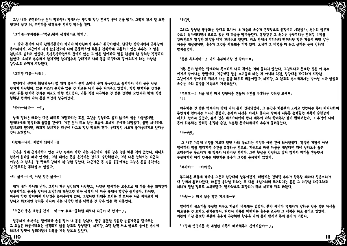 Content 651269 - 59 페이지