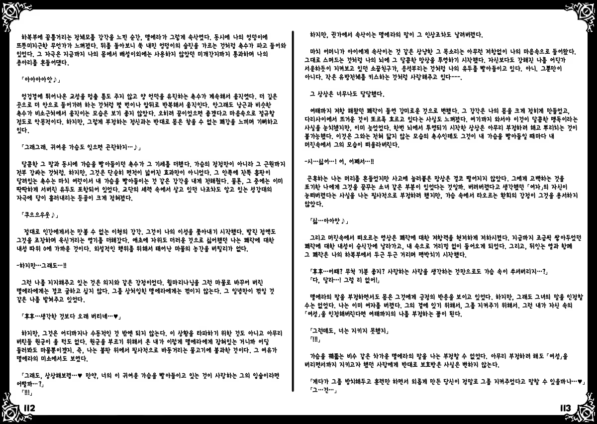 Content 651269 - 60 페이지