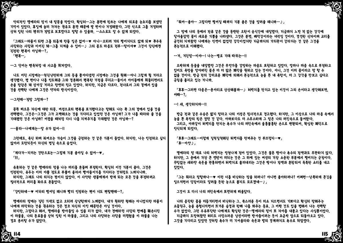 Content 651269 - 61 페이지