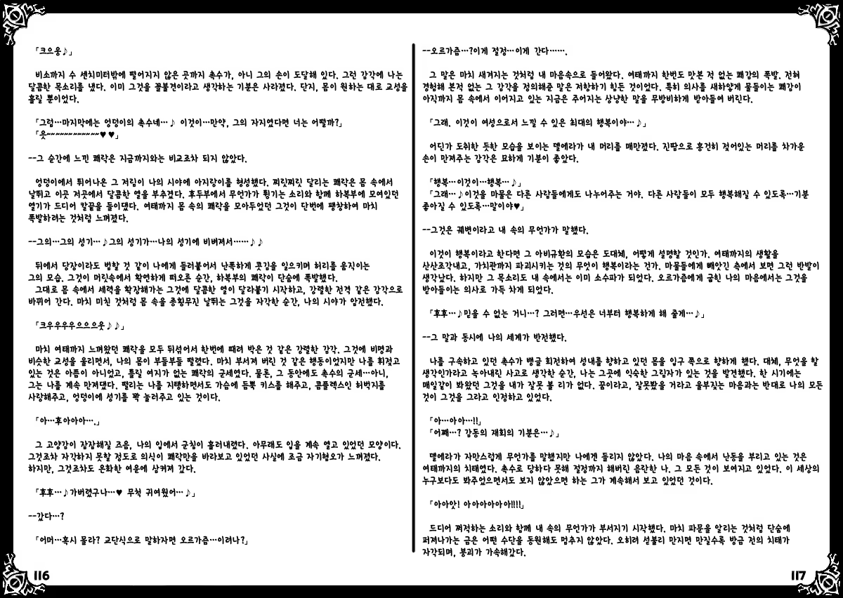 Content 651269 - 62 페이지