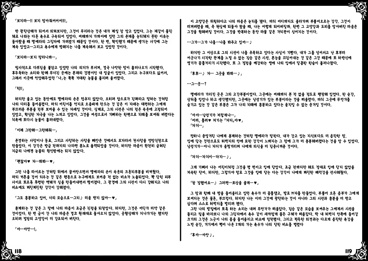 Content 651269 - 63 페이지