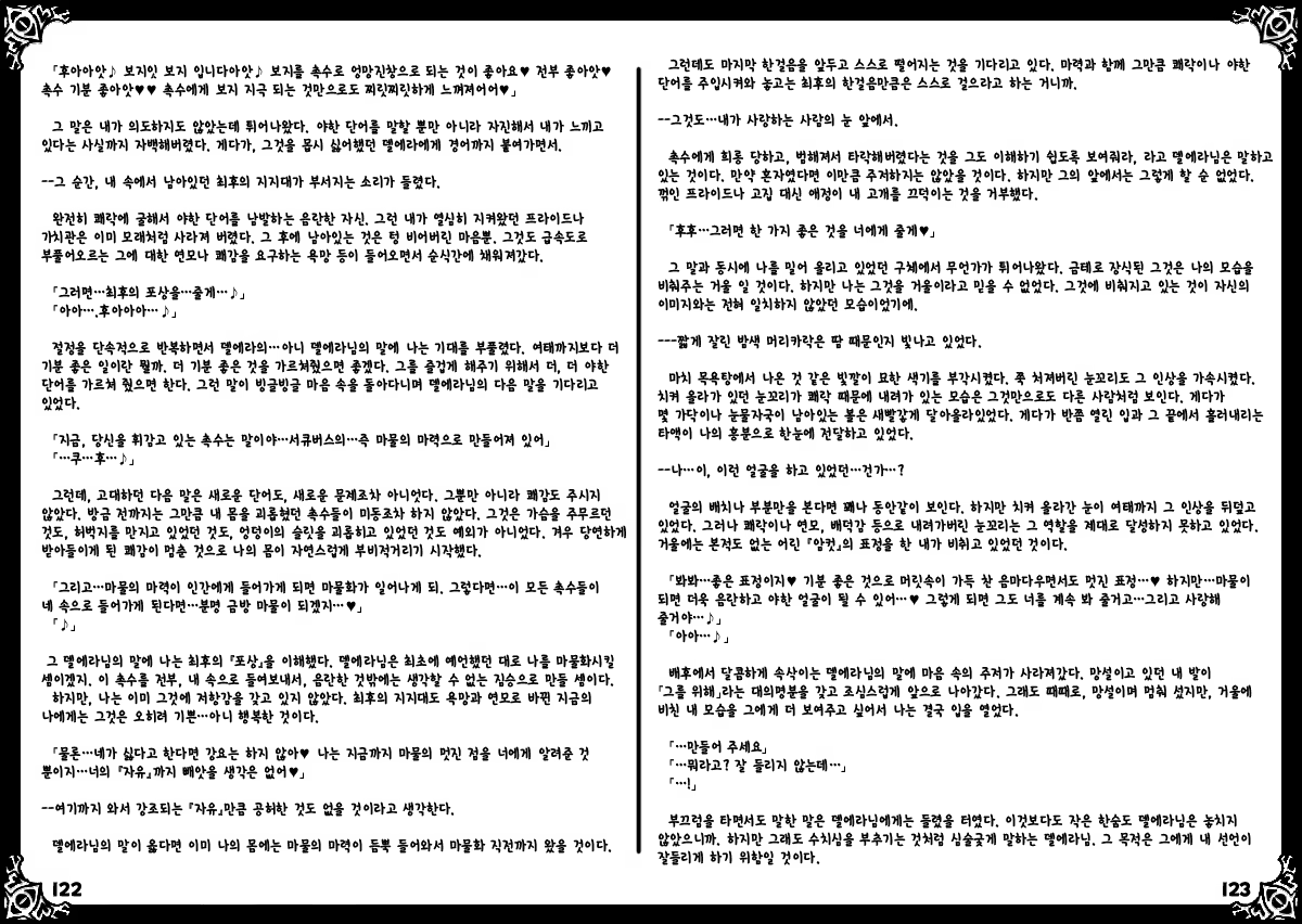 Content 651269 - 65 페이지