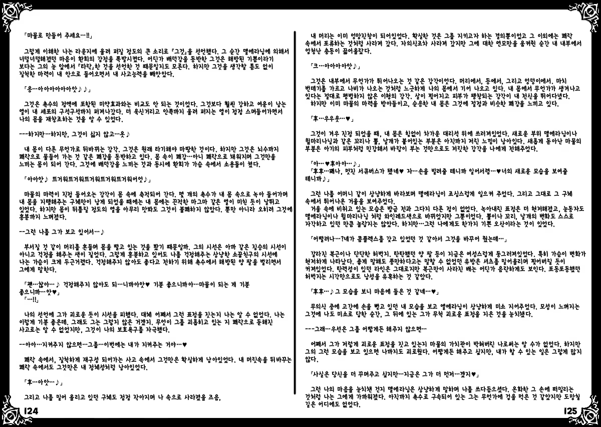Content 651269 - 66 페이지