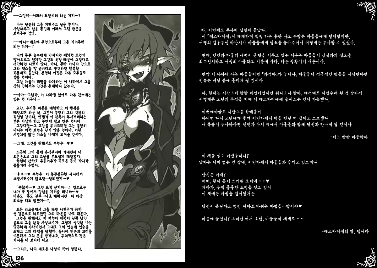 Content 651269 - 67 페이지