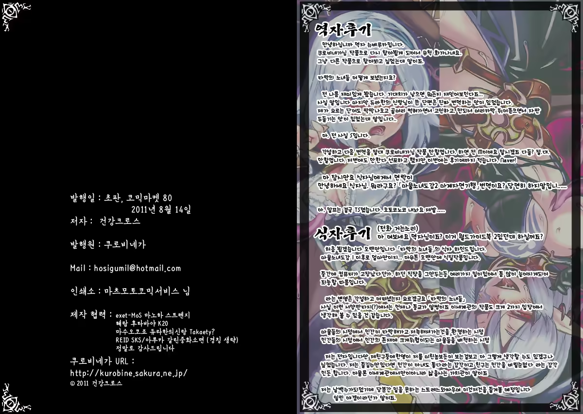 Content 651269 - 68 페이지