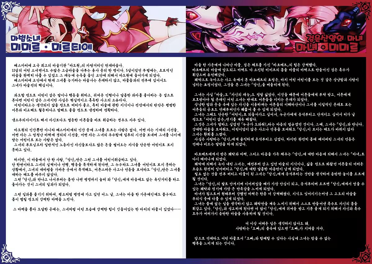 Content 651269 - 8 페이지
