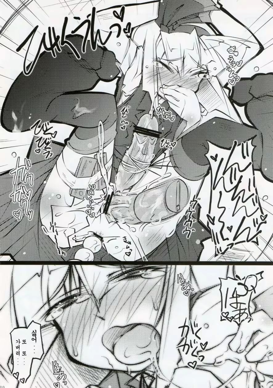 Content 651273 - 9 페이지