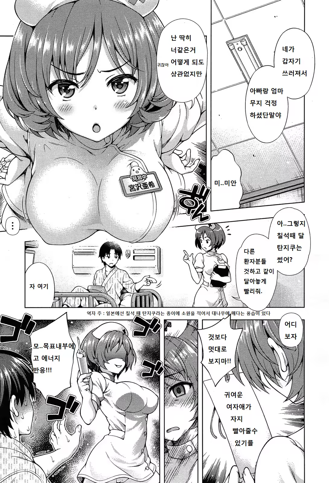 Content 651381 - 3 페이지