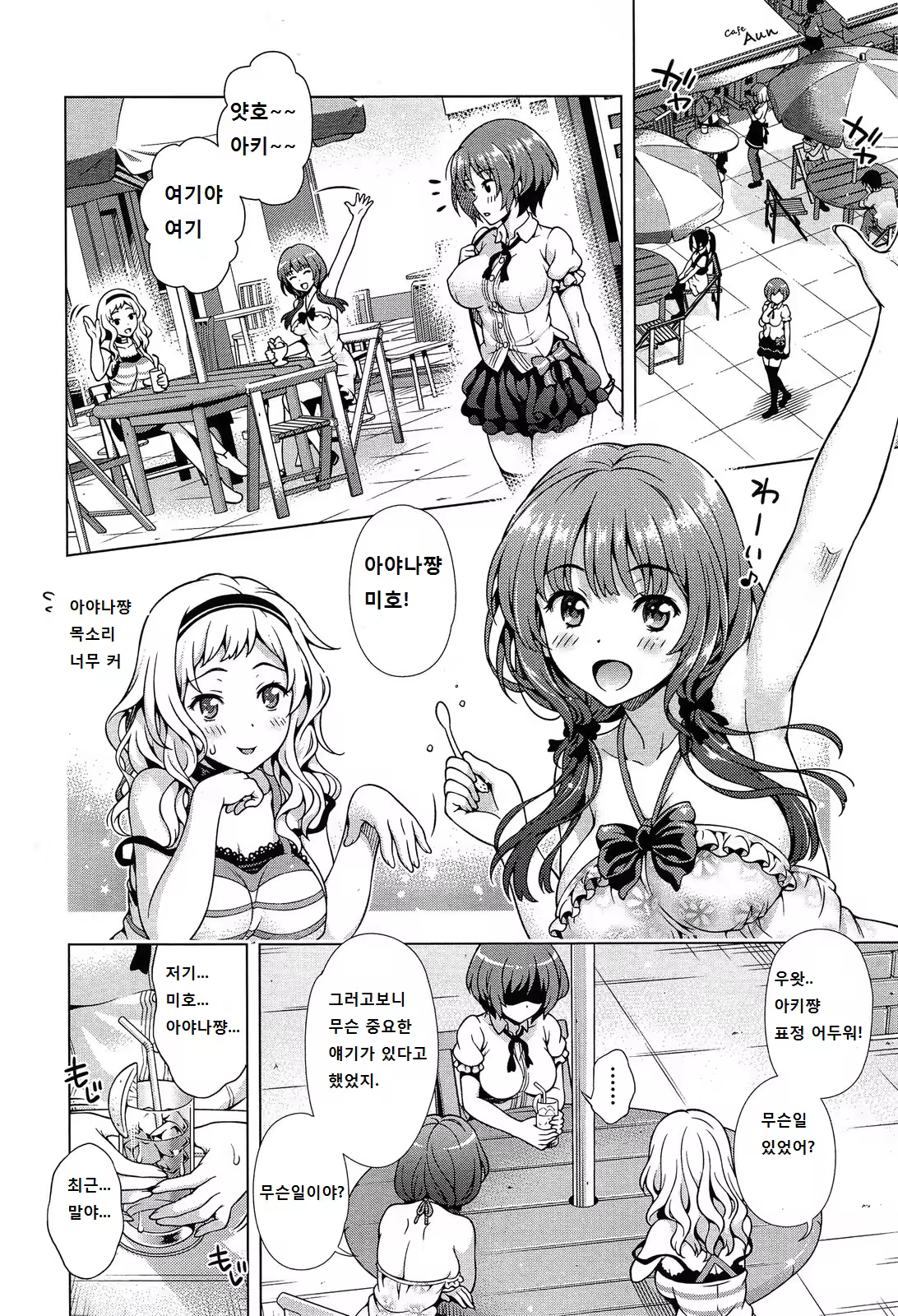 Content 651381 - 6 페이지