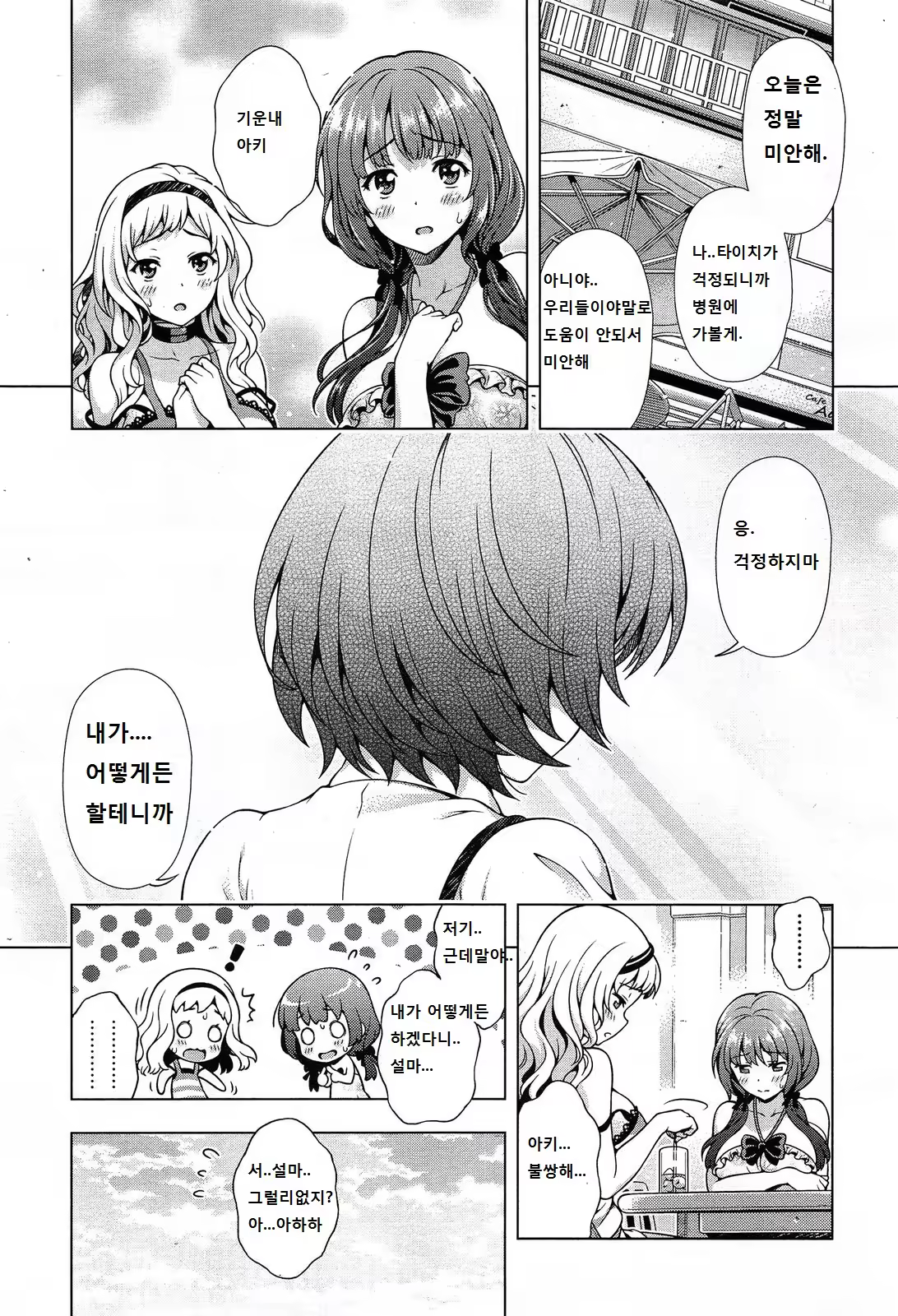 Content 651381 - 9 페이지