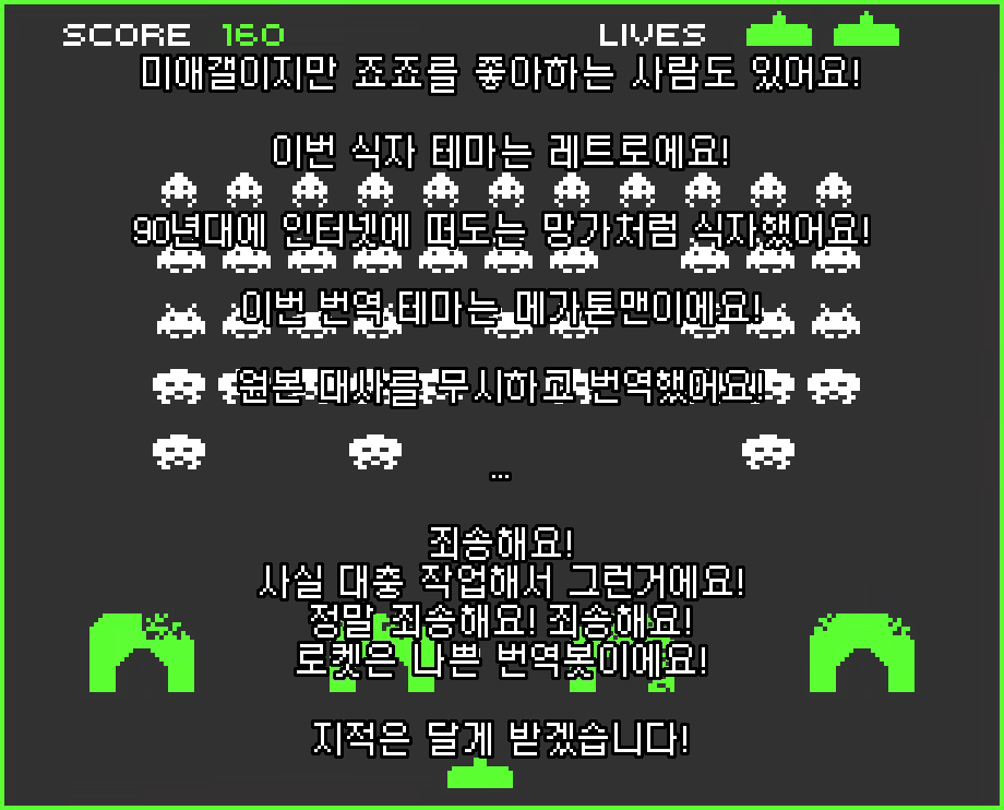 Content 651484 - 23 페이지