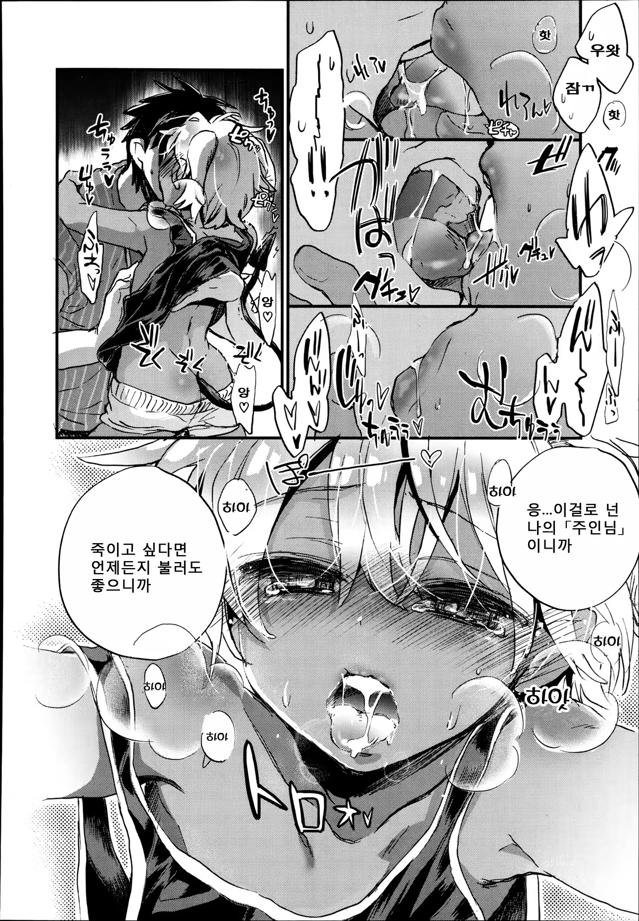 Content 651517 - 14 페이지